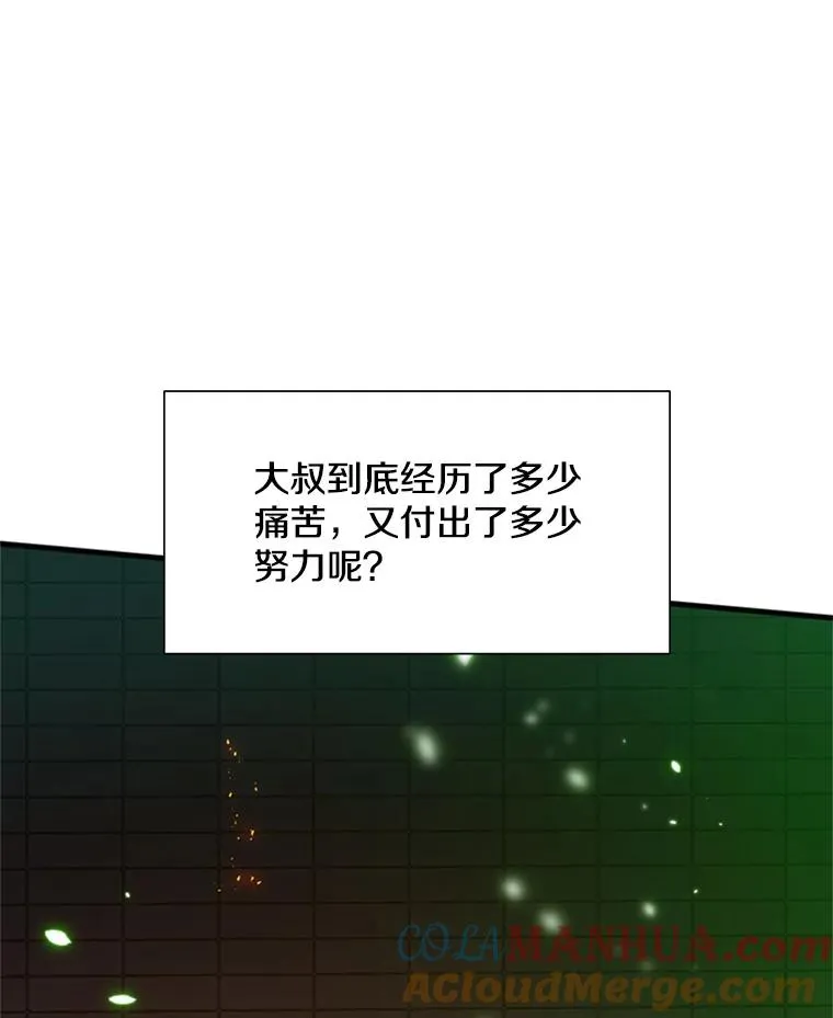 108.众多视线76