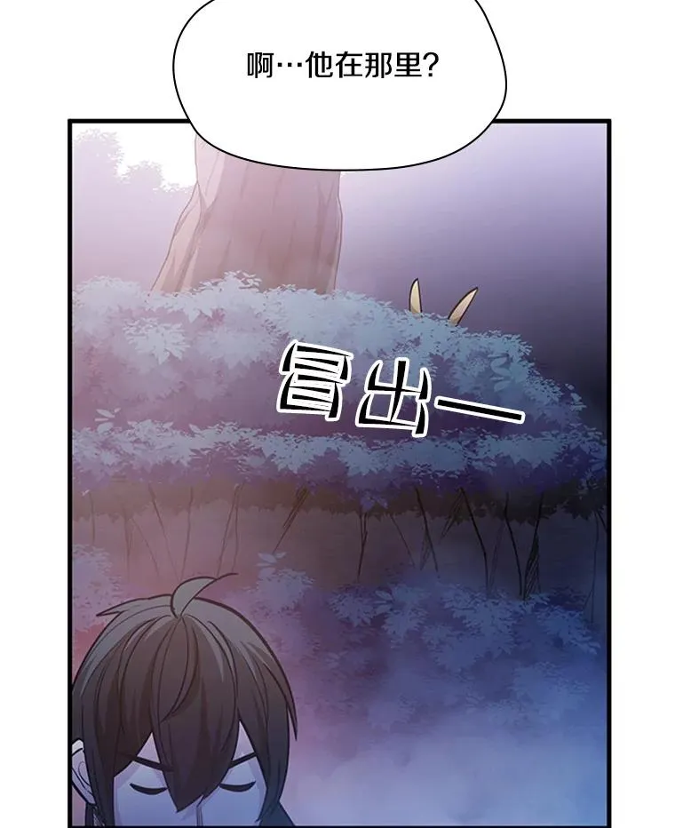 143.收集灵魂123