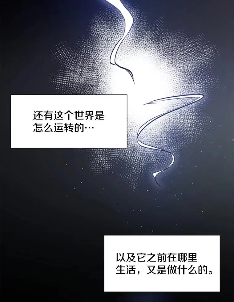 58.密林（7）38