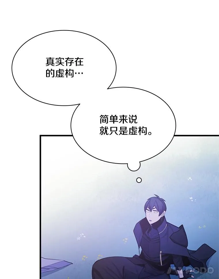 150.19层通关117