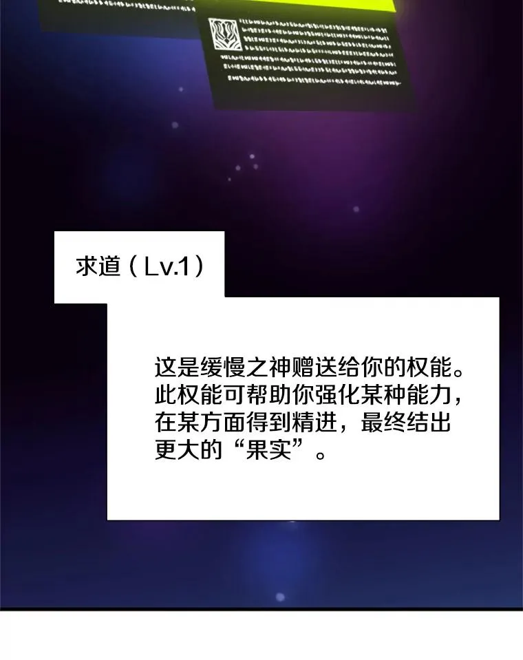 51.接受试炼25