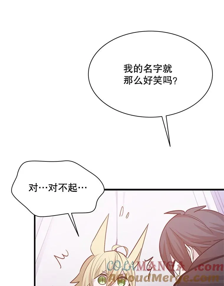 144.带他离开16