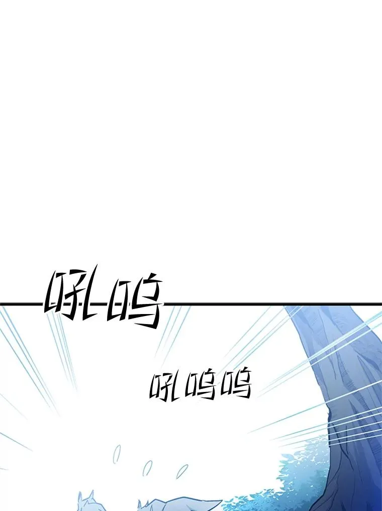 144.带他离开114