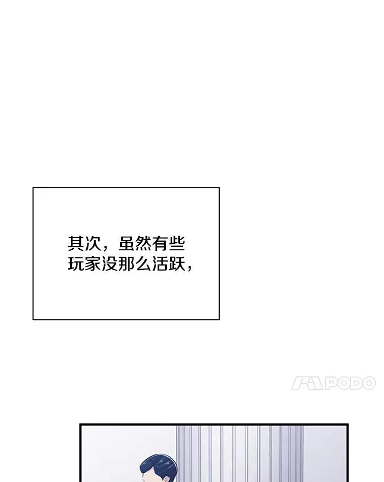 23.哥布林出现10