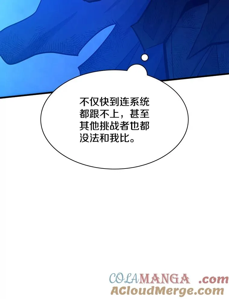158.20层通关40