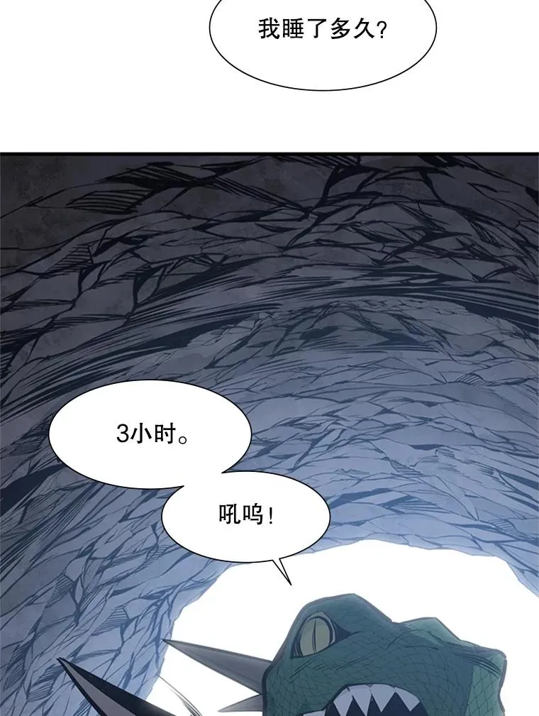 58.密林（7）6