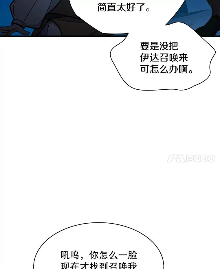 153.战前准备107