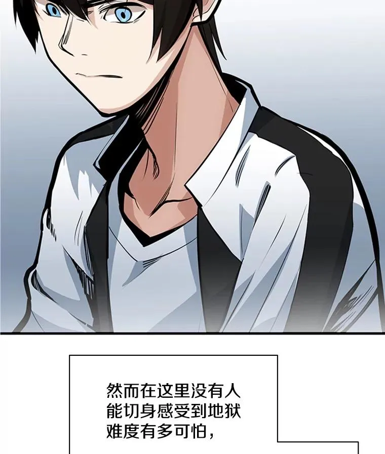 14.冰火两重天42