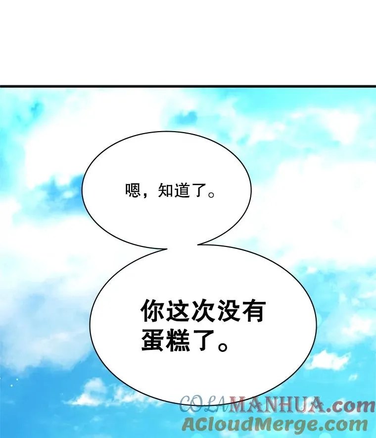 139.18层通关140