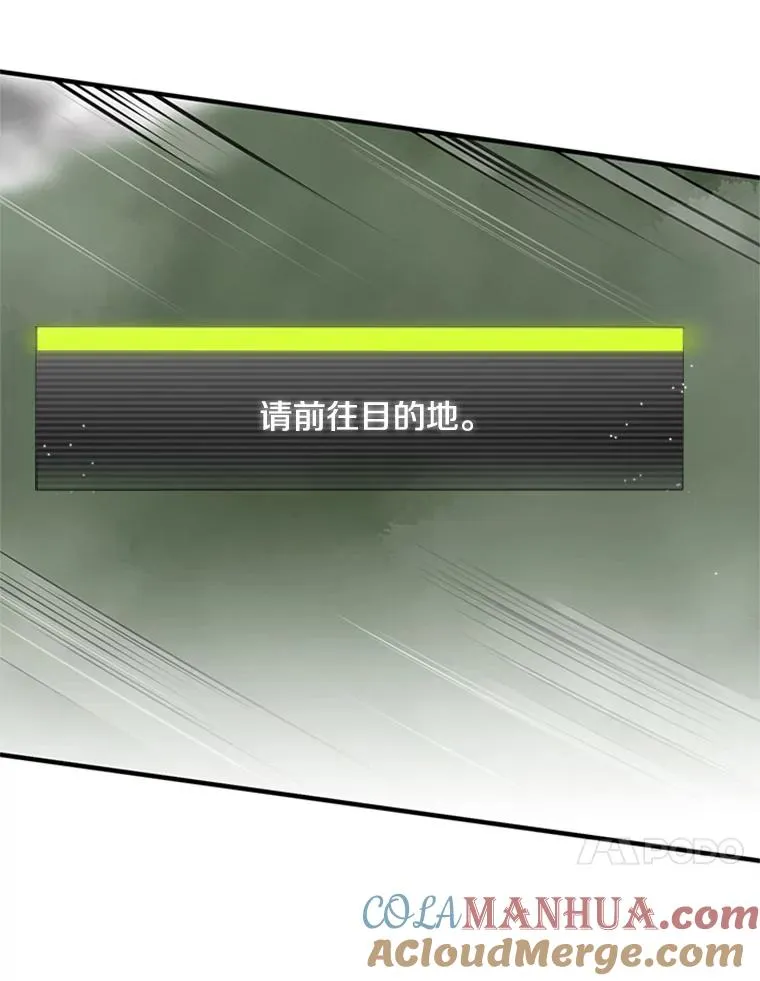 20.3层通关52
