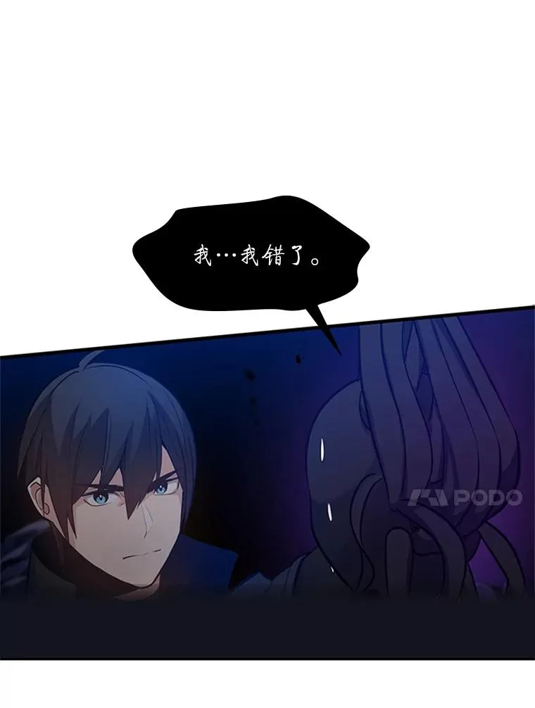 102.走向结束10
