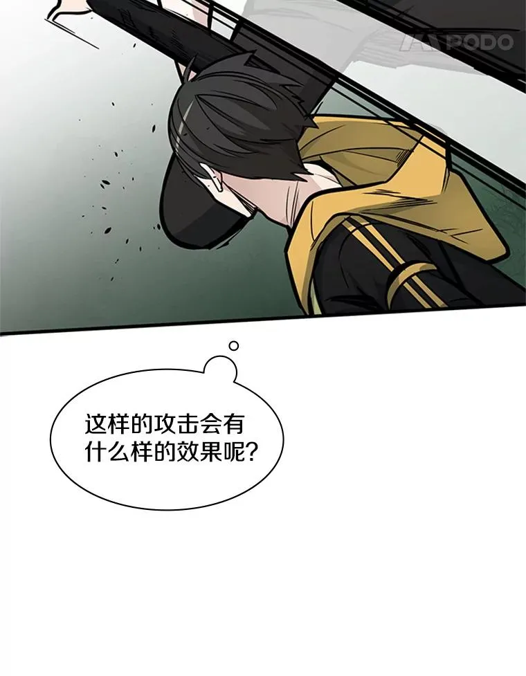 33.大融合之日（3）93