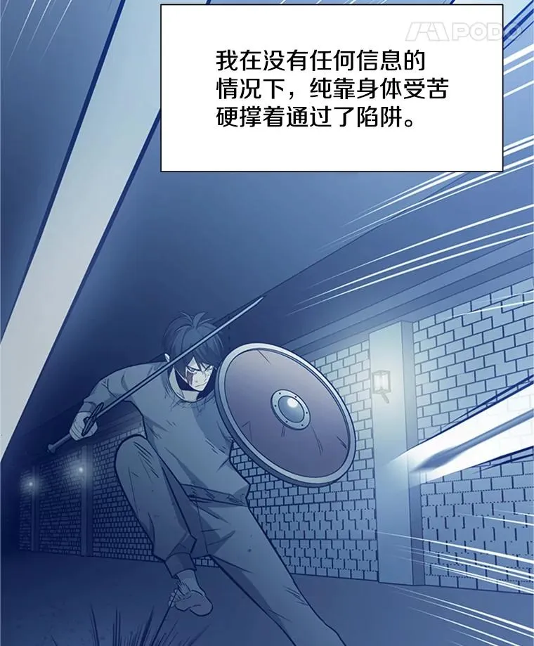 105.苦恼35
