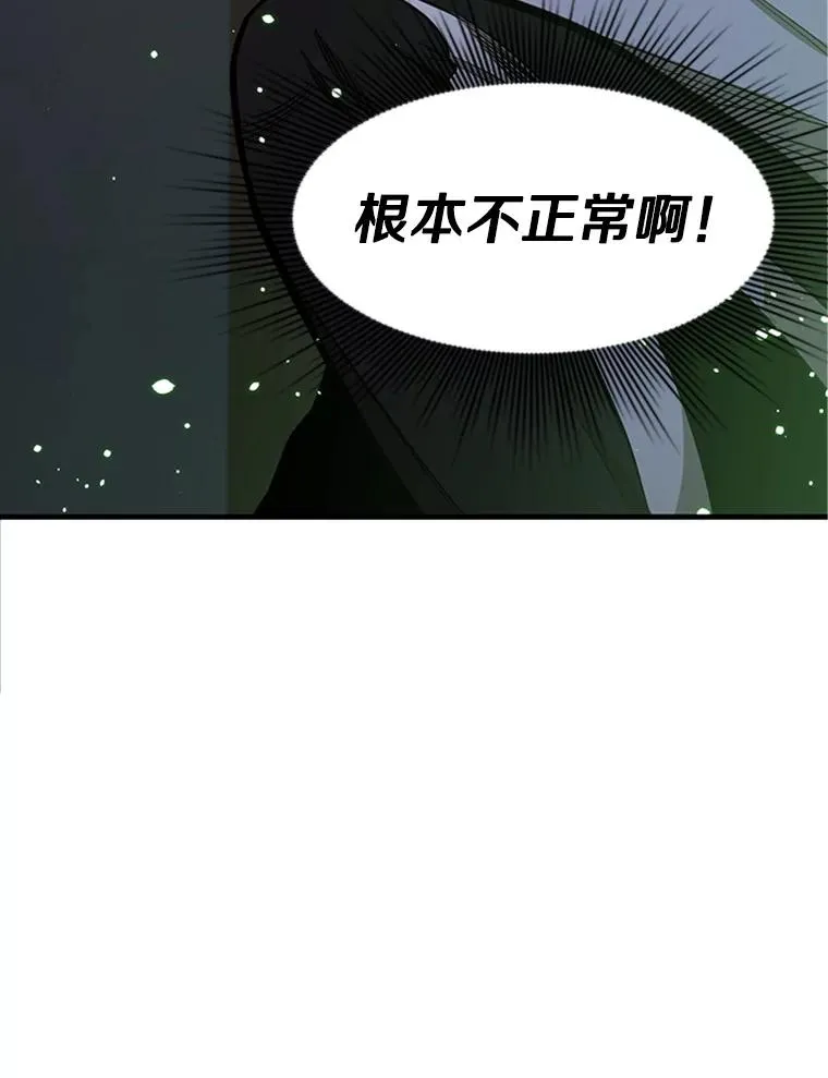 12.毒针袭击106
