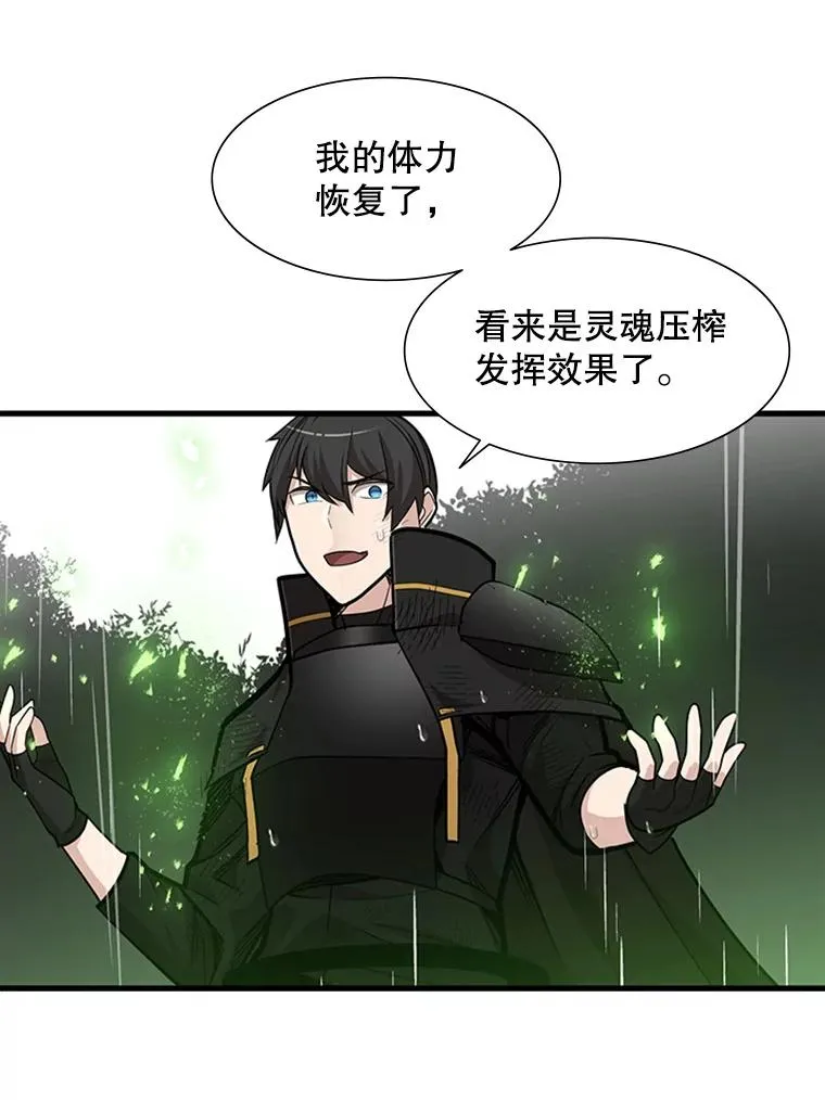 57.密林（6）45