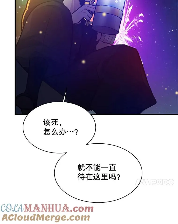 135.乐在其中120