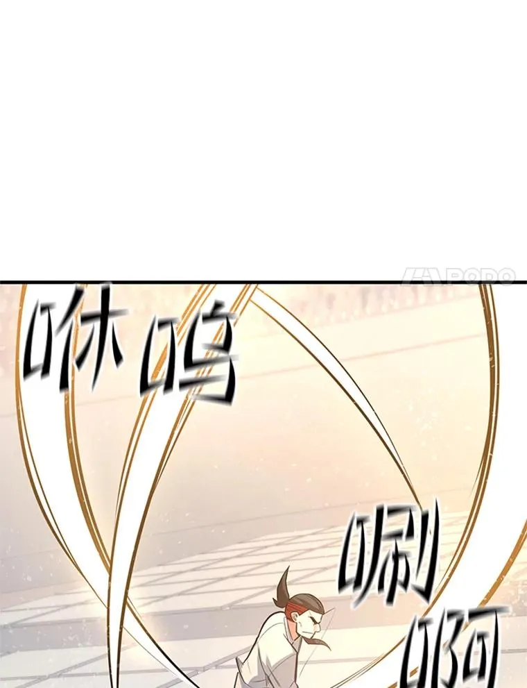 126.晋级决赛47