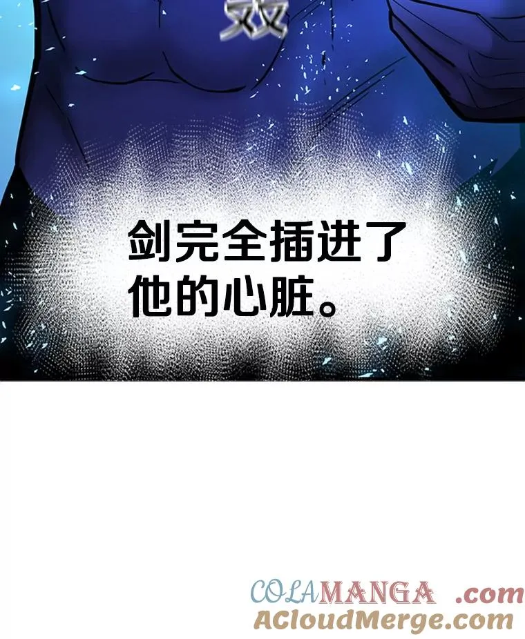 170.刺中要害68
