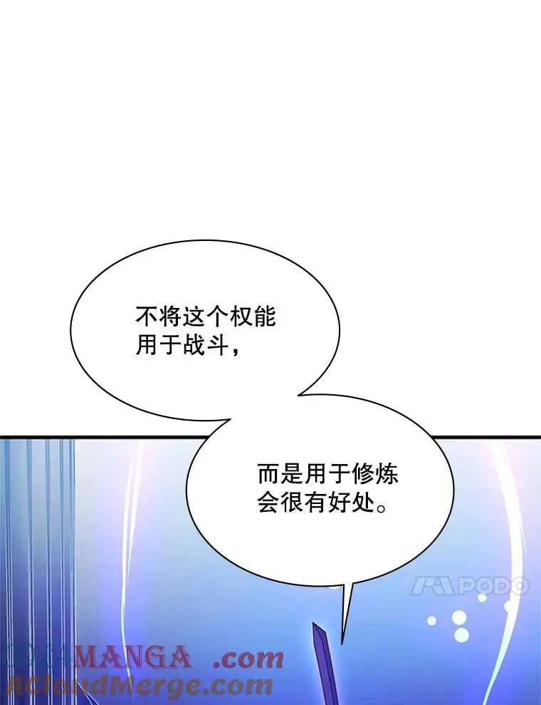 161.26层关卡112