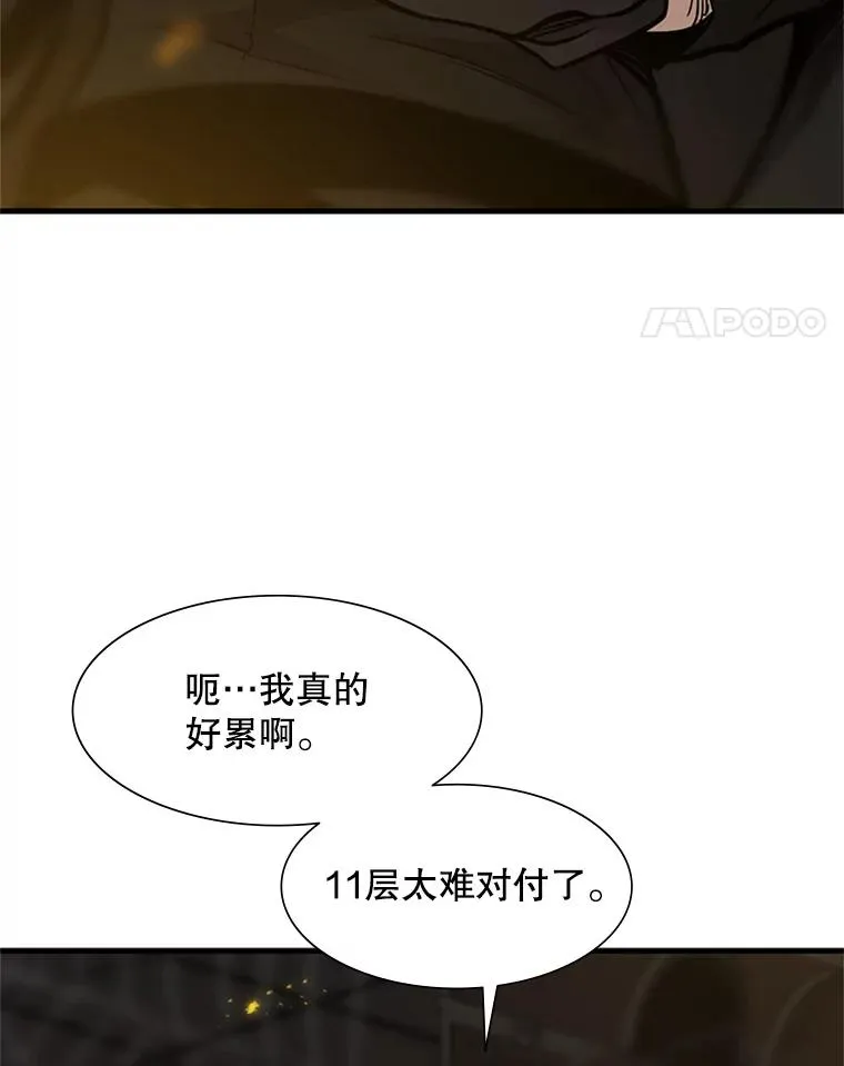 49.11层通关15