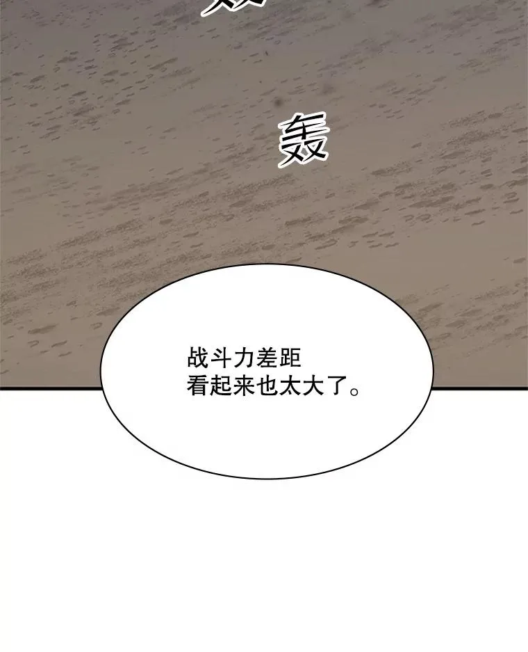 131.不堪一击33