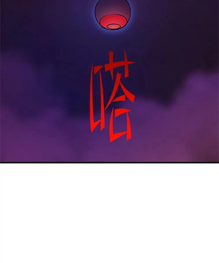 168.魔王现身89