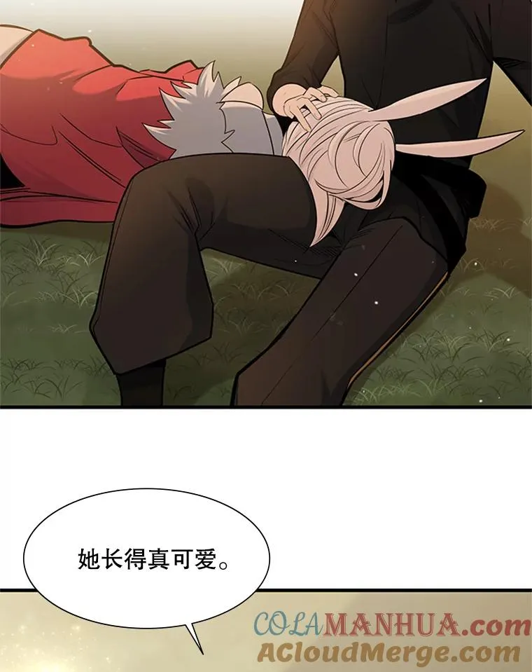 49.11层通关84