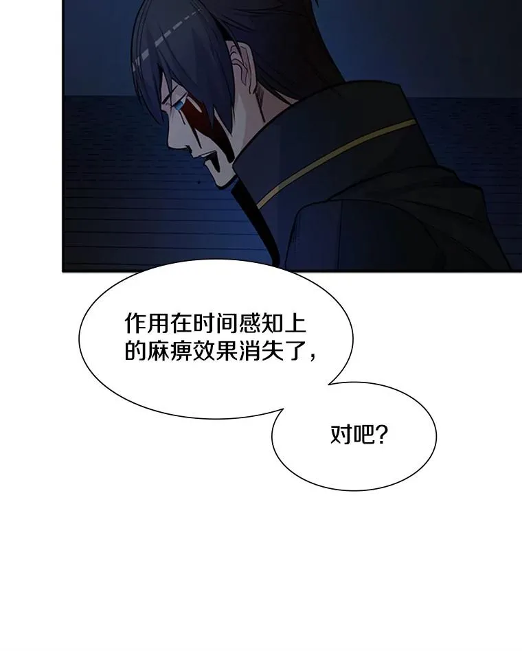 77.虚构的身体111