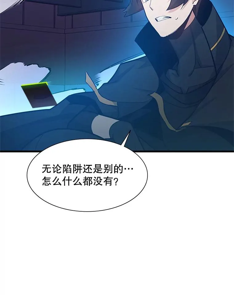 104.快速通关25