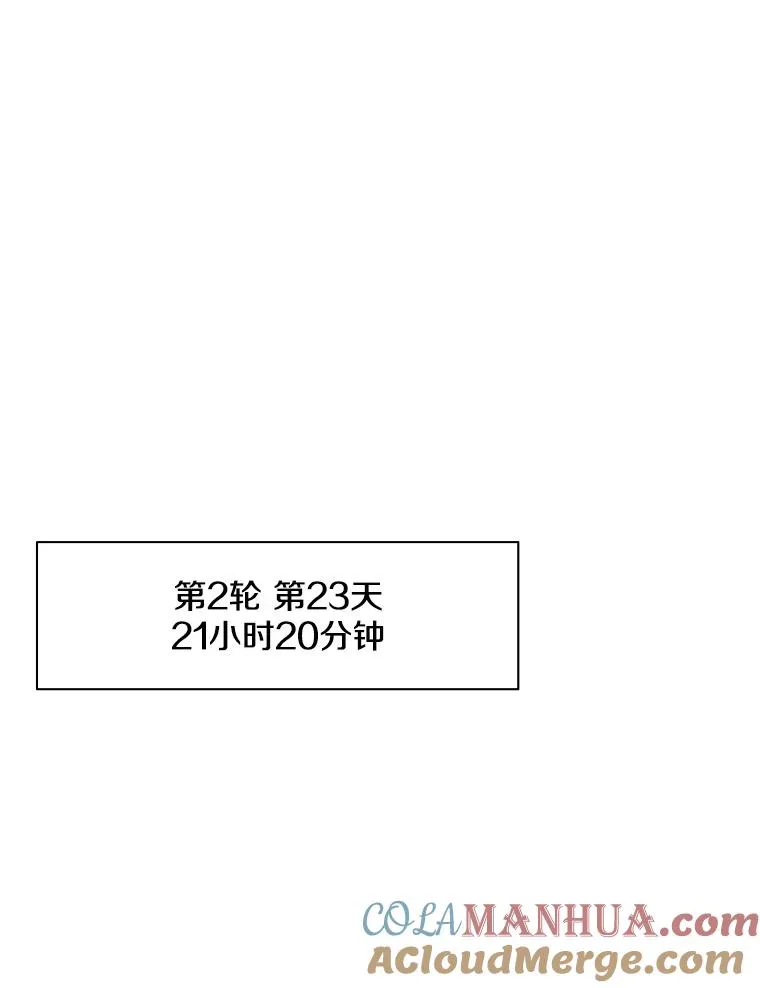 17.神的奖励24