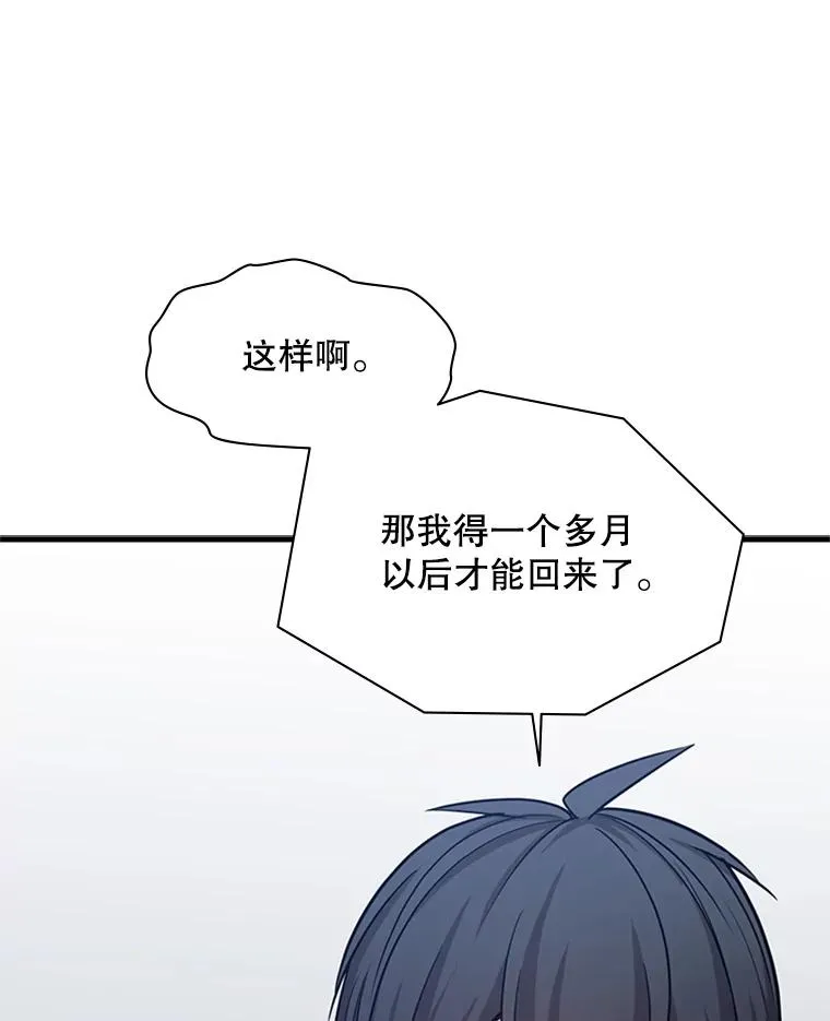 161.26层关卡67