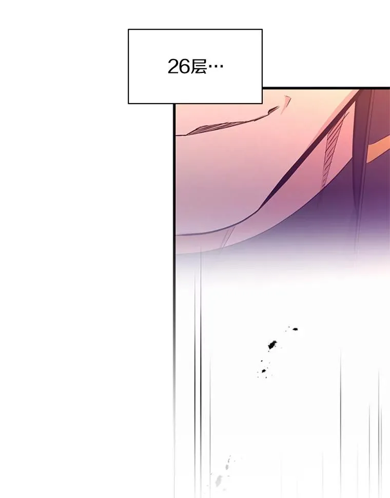 161.26层关卡147