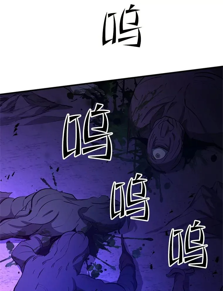 156.伊达出事99