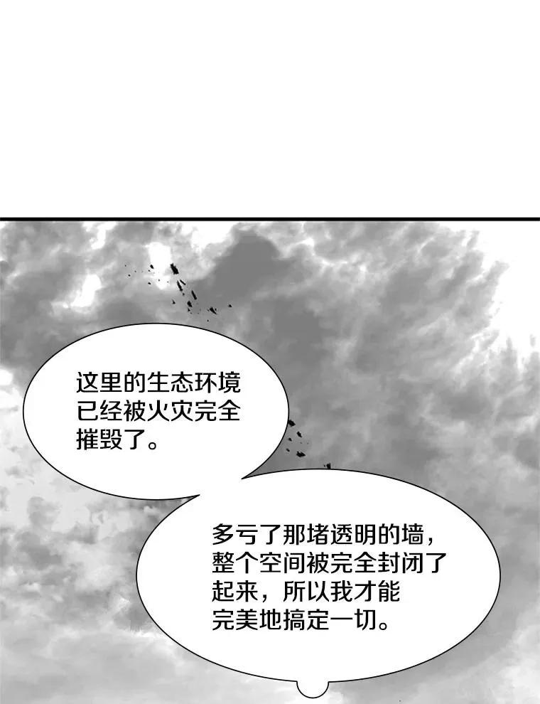 68.12层通关11