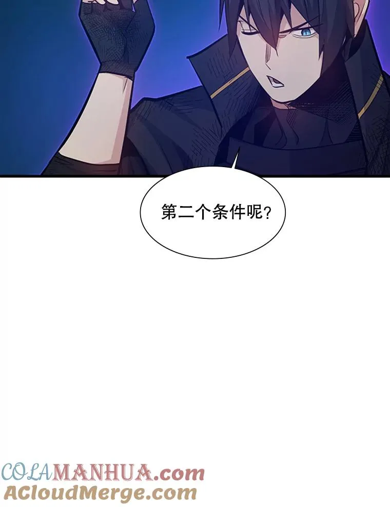 112.B计划132