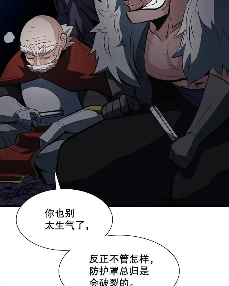 94.获取情报89