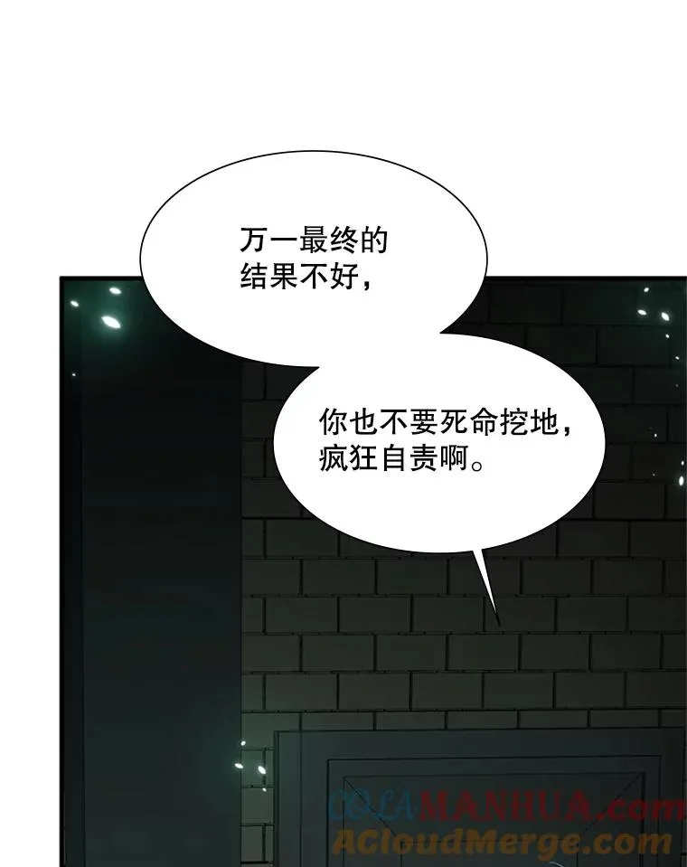 106.等待的时间88