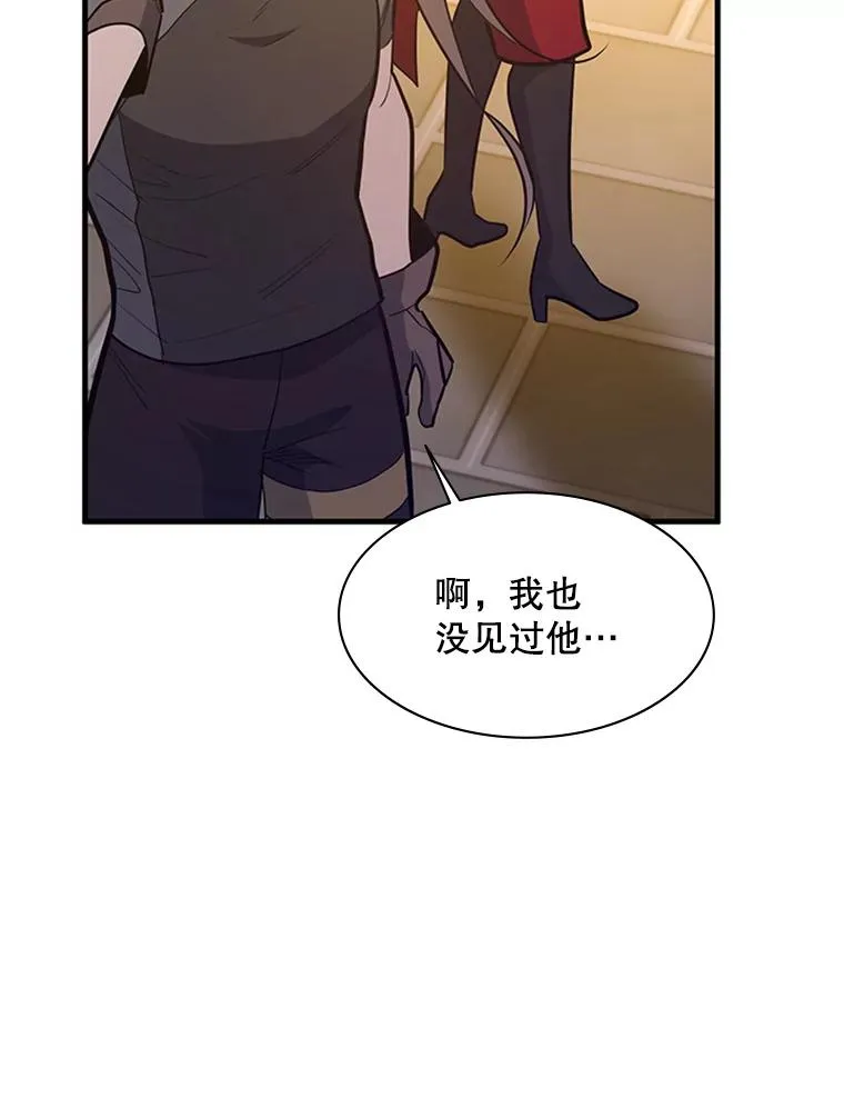 132.第一次杀人106