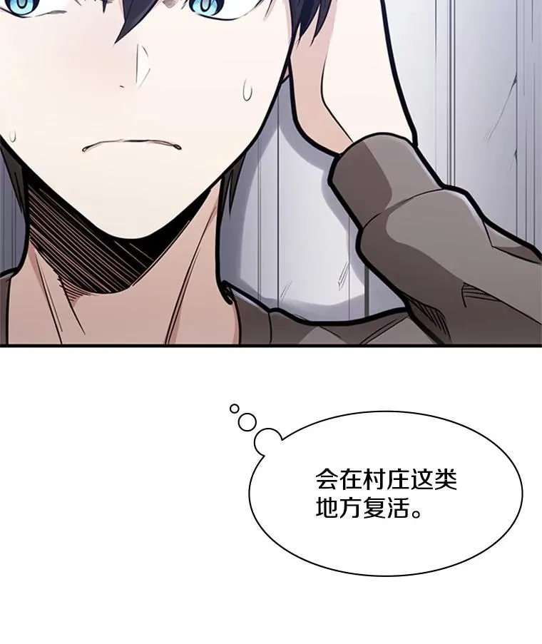 3.游戏开始89