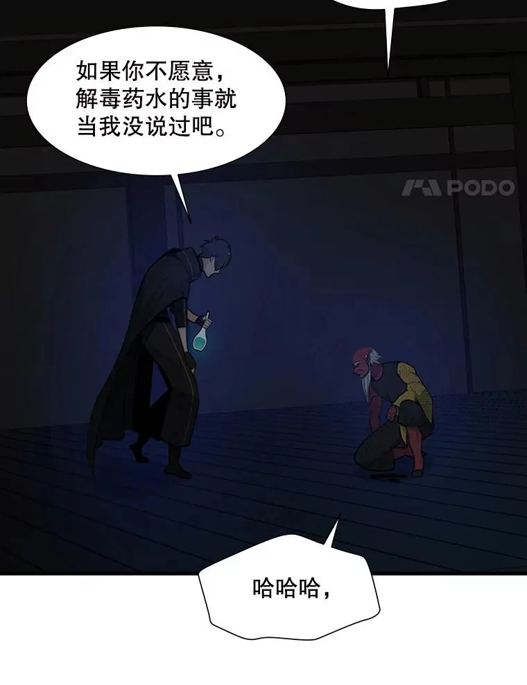 73.因为孤独14