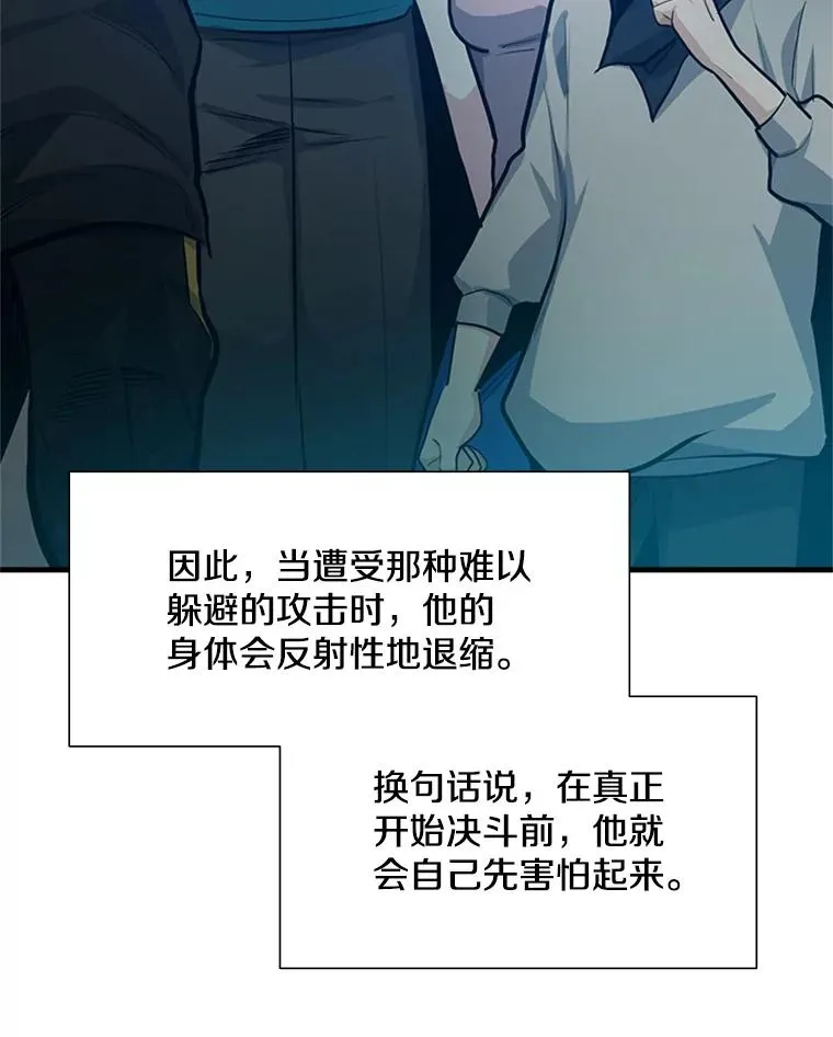 86.团体战（1）43