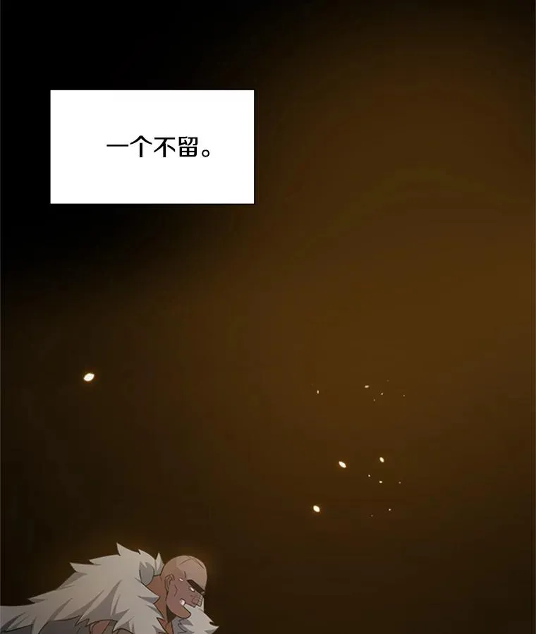 97.在我体内？46