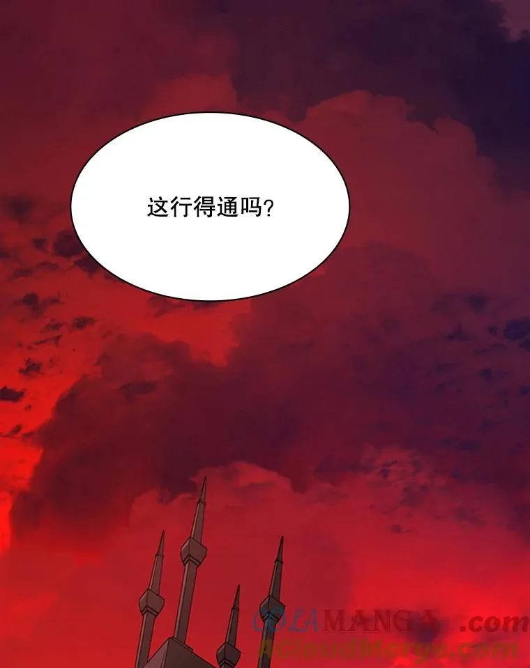 170.刺中要害16