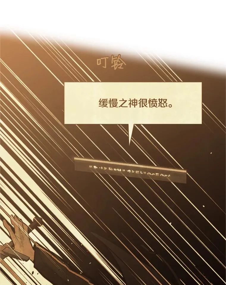 30.联盟的由来79