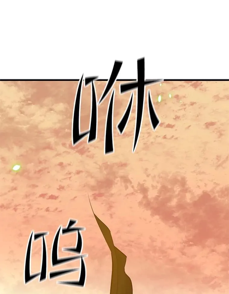 132.第一次杀人125