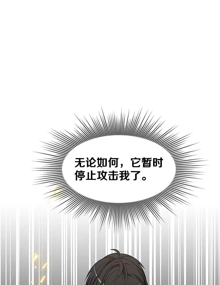 38.致命一击13