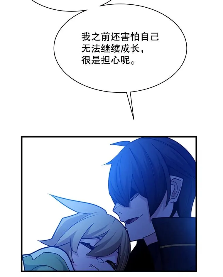 145.剑术提升157