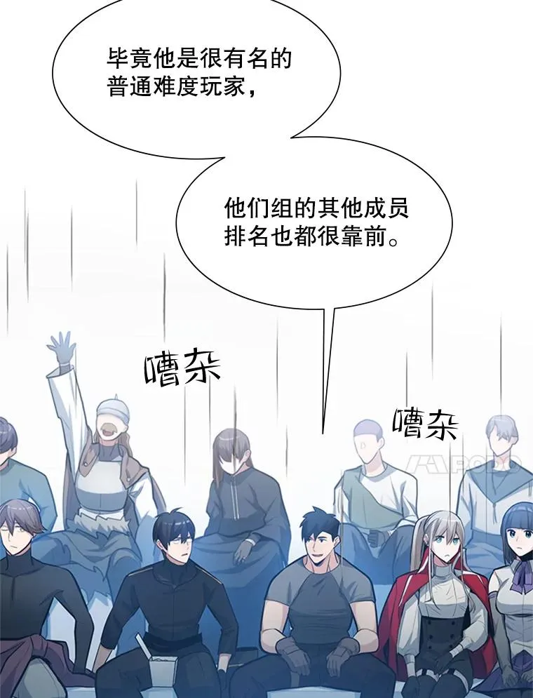 87.团体战（2）122