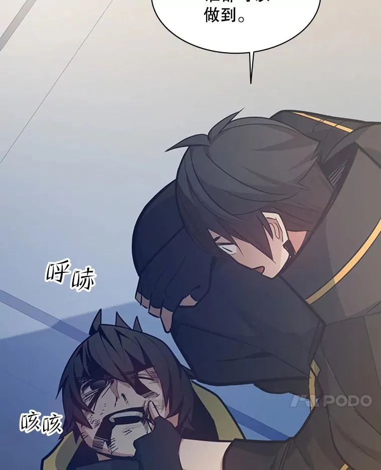 128.拉帮结伙75