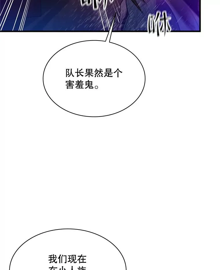 153.战前准备15